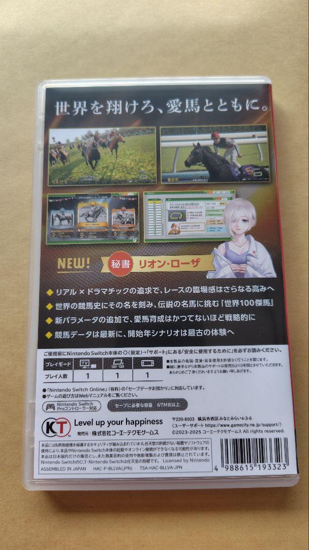 ウイニングポスト10 2025