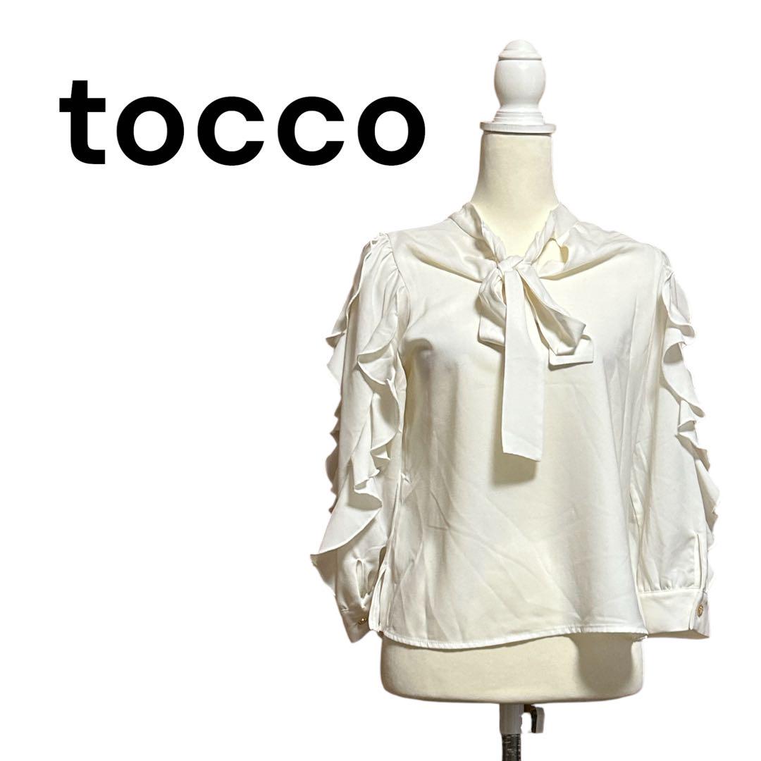 tocco フリルブラウス 首元にリボン付き サイズM クリーム色