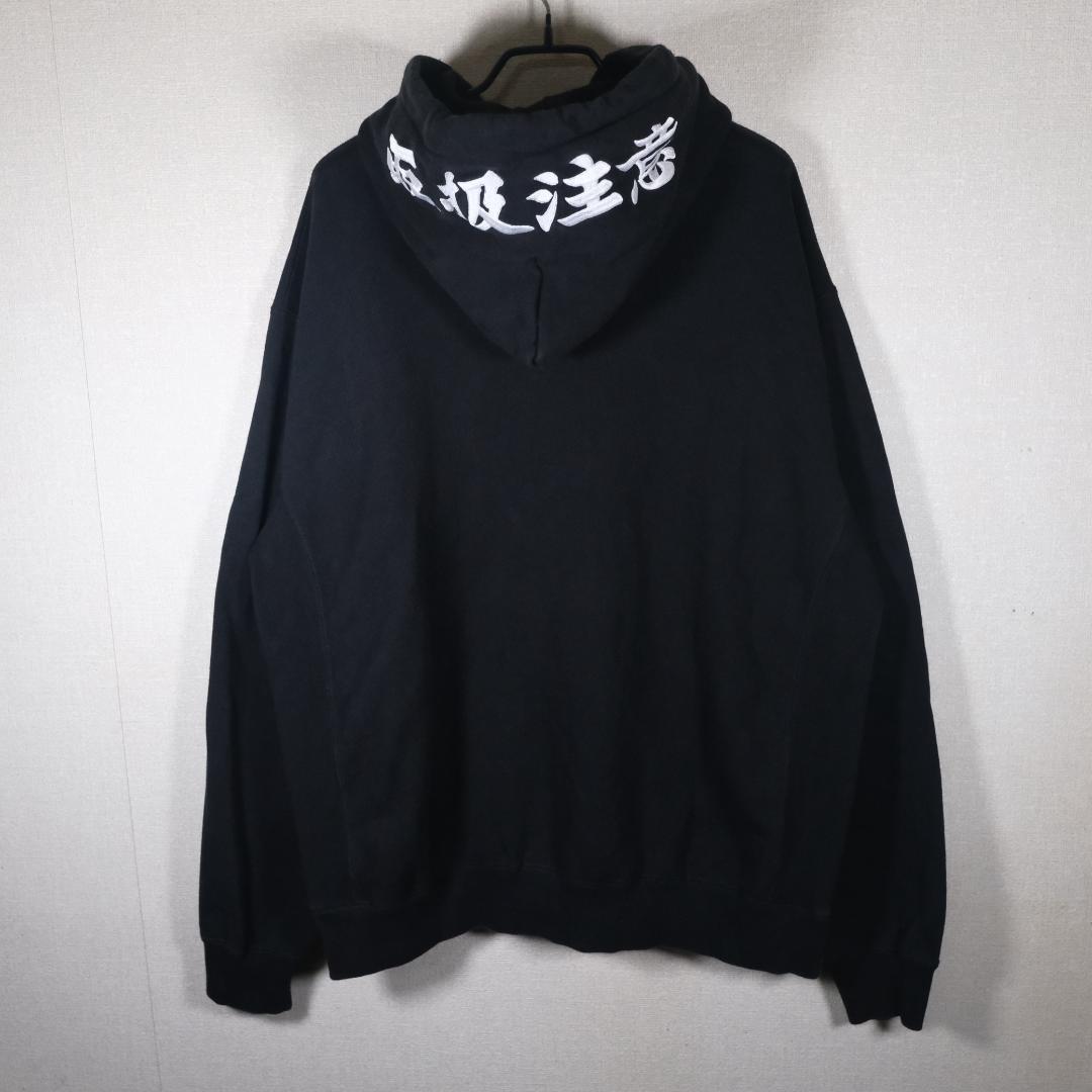BLACK EYE PATCH 取扱注意 ロゴ パーカー ブラック L