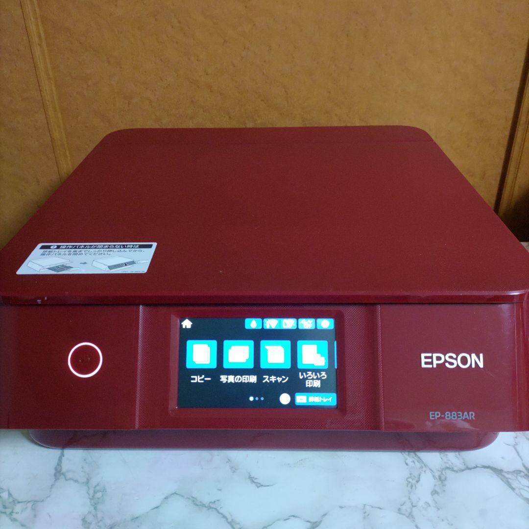 エプソンプリンターEP-883AR