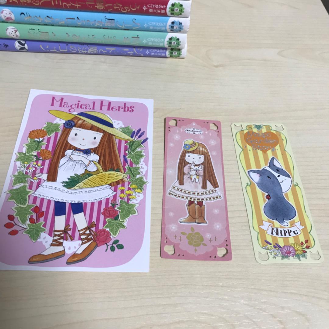 あんびるやすこ「魔法の庭ものがたり」１～24巻セット 魔法の庭ものがたり 1〜24巻セット あんびるやすこ先生 - 絵本