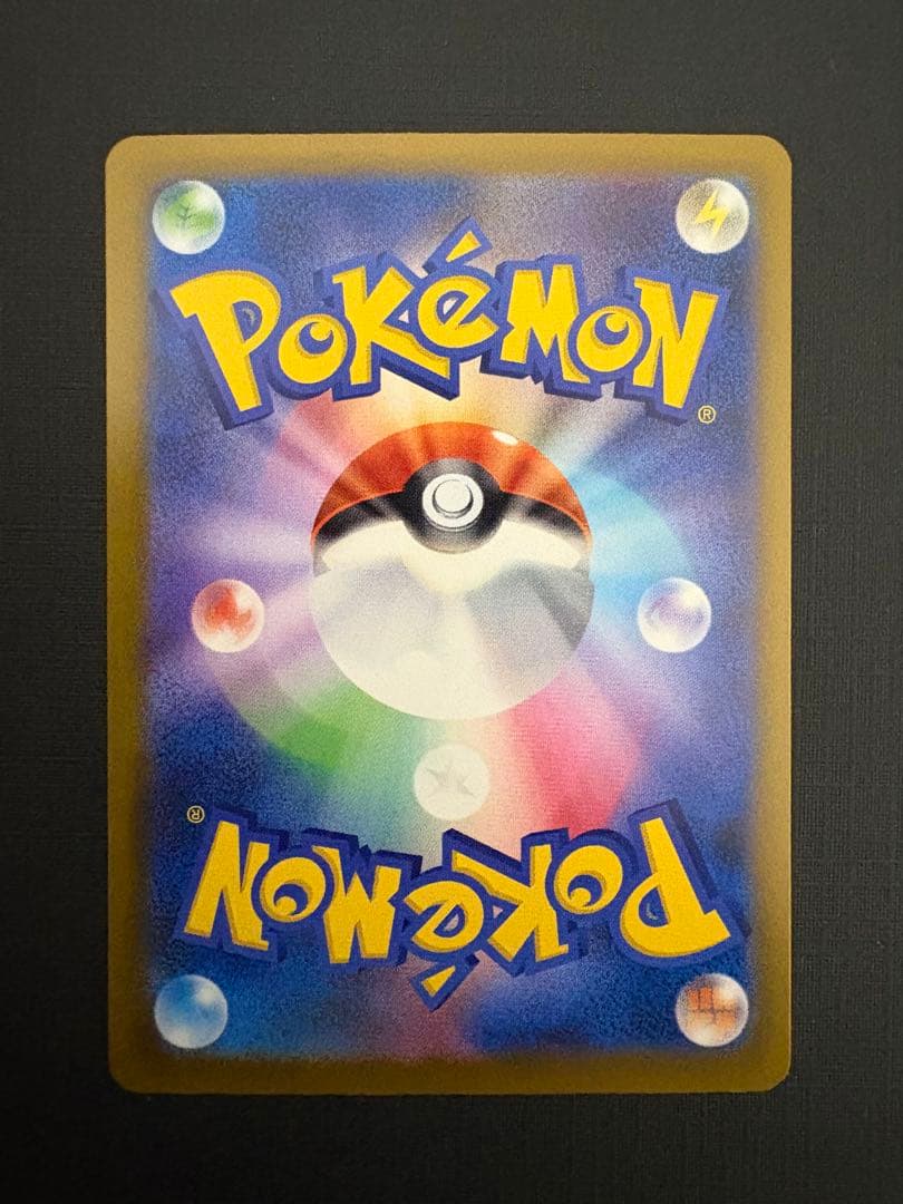 マリィのオーロンゲex SAR マリィのオーロンゲex SAR