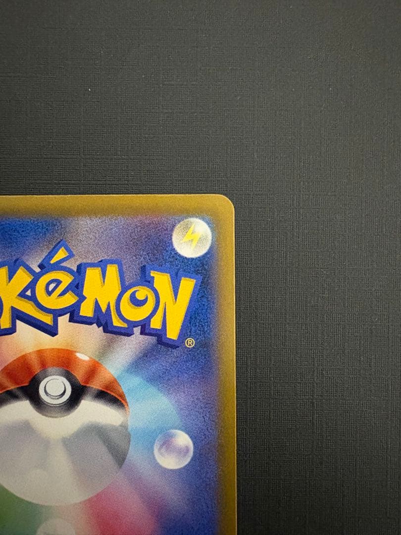 マリィのオーロンゲex SAR マリィのオーロンゲex SAR