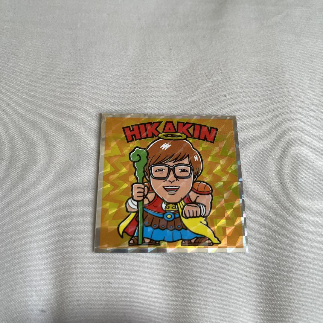 ビックリマンチョコ ヒカキン