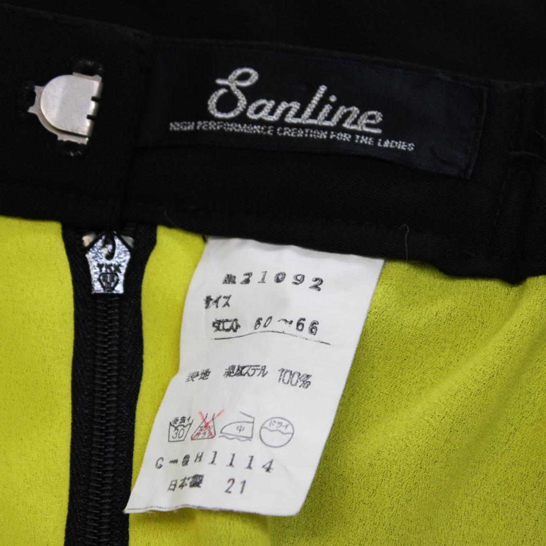 美品日本製社交ダンス衣装】スカート Sanline 黒 黄色 バイ
