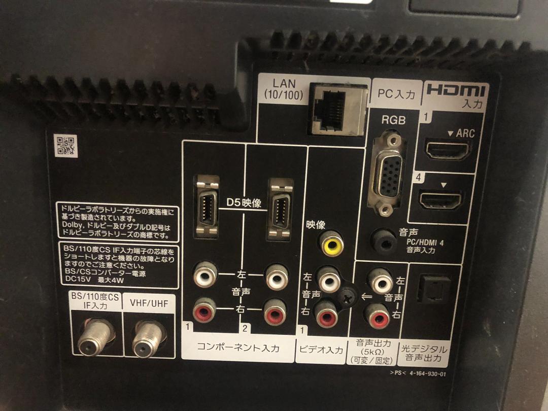 限定15%OFF 香川発 SONY KDL-40EX500 40インチ液晶テレビ 中古品 送料込み XGo9Q-m55652701179 正規品人気