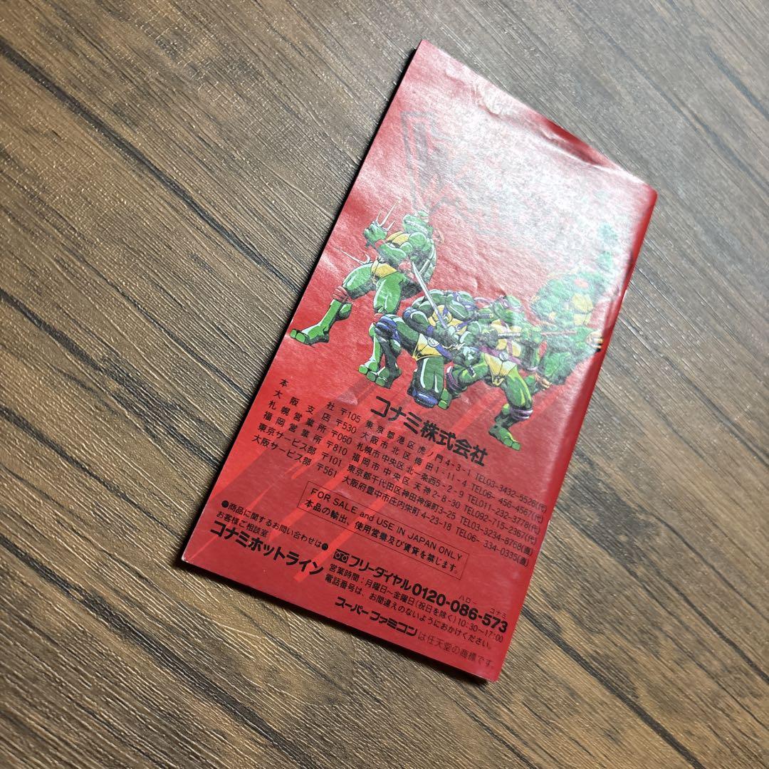 ウォーリアーズ