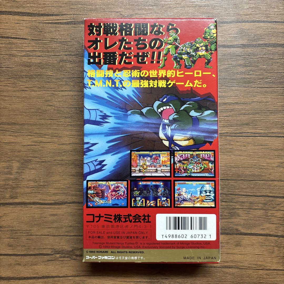 起動済みスーパーファミコン T.M.N.T