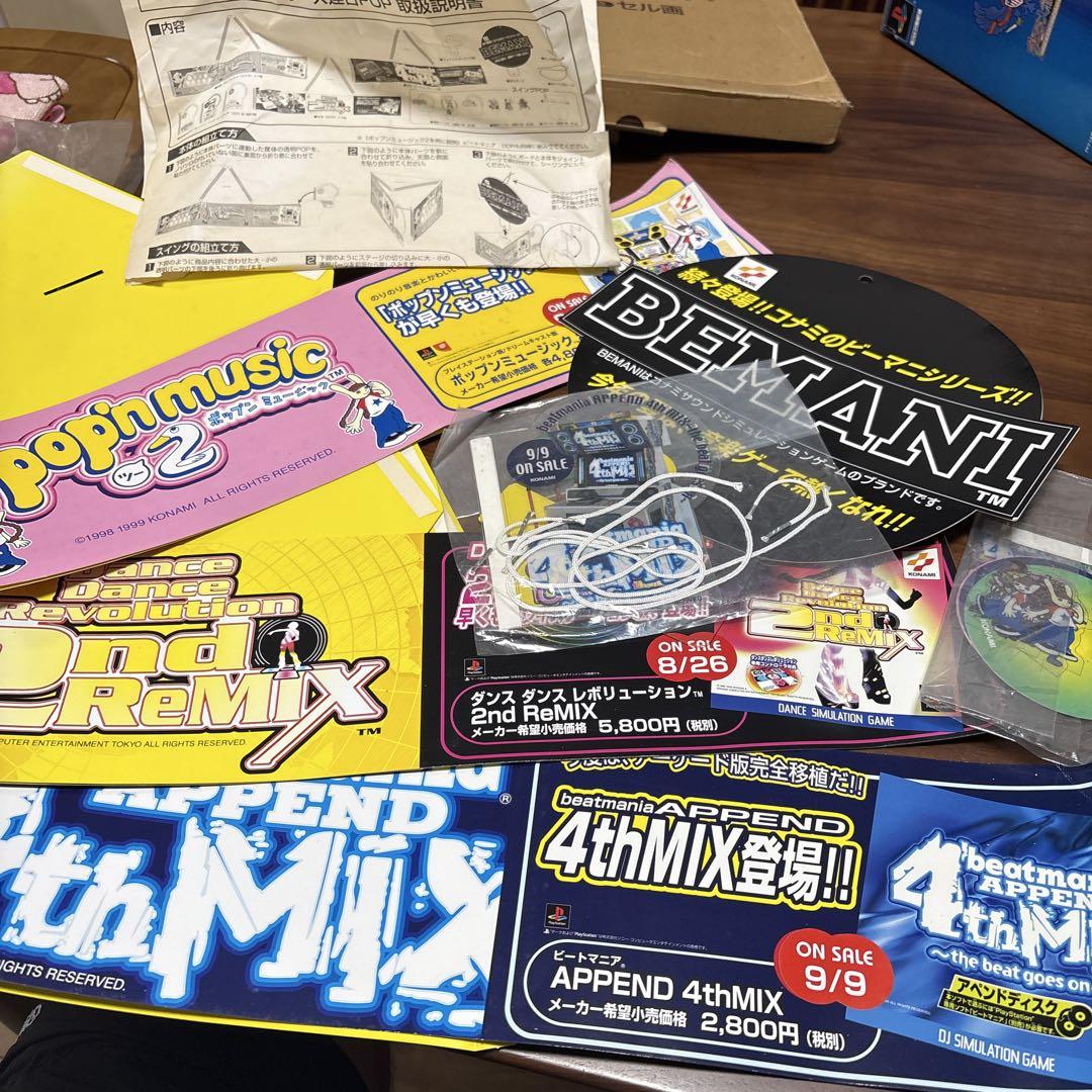 コナミ　ダンレボ　ビーマニ　店頭　販促　ポップ　非売品　ポップン