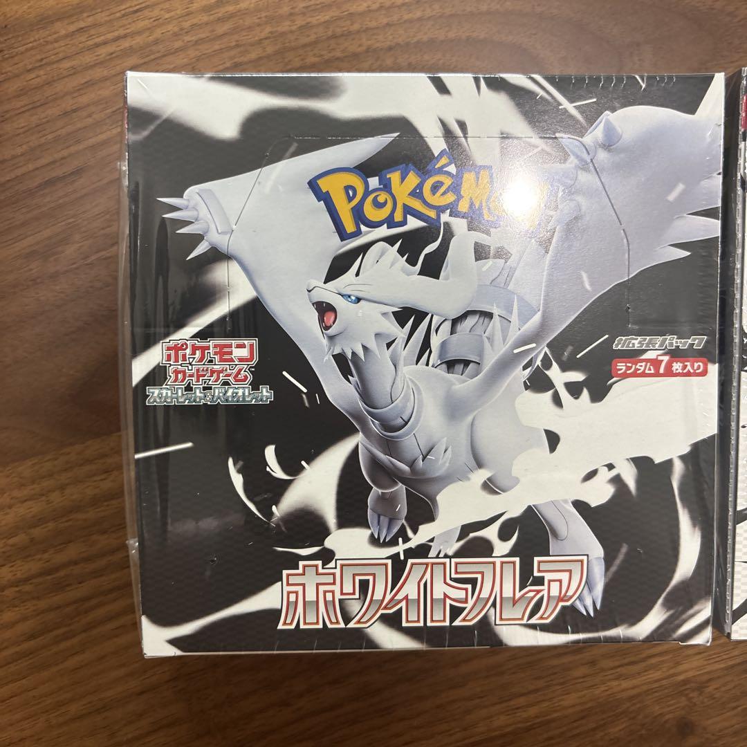 ポケモンカード　ブラックボルト　ホワイトフレア　拡張パック　シュリンク付き