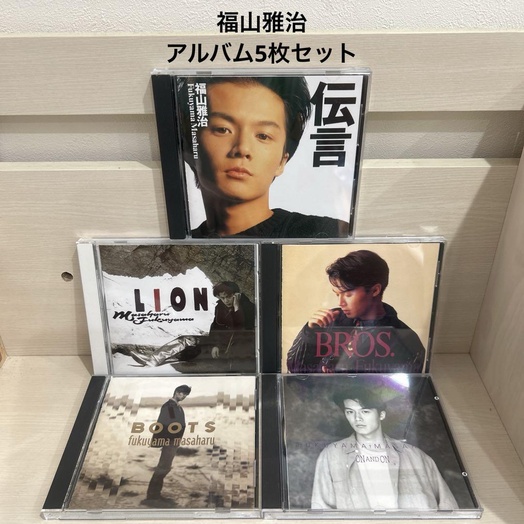 福山雅治　CD32枚セット 福山雅治 CD アルバム 5枚セット まとめ売り - メルカリ