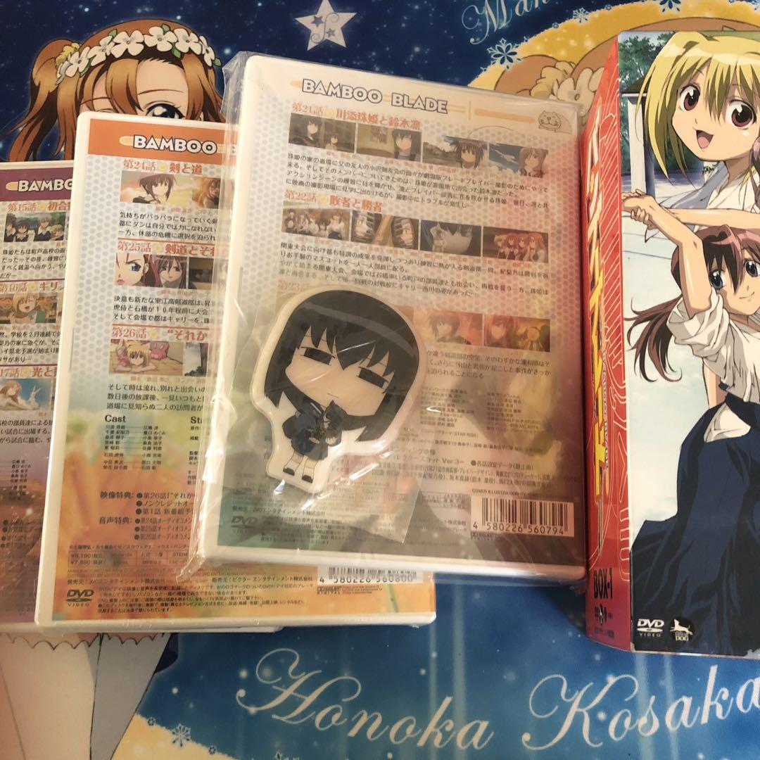 バンブーブレード BOX 8巻DVDセット