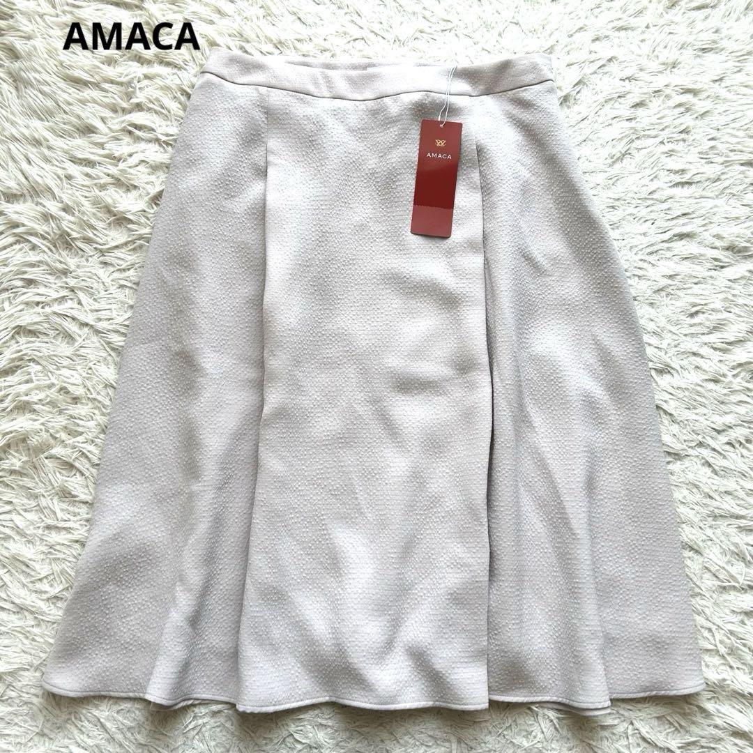 AMACA 新品タグ付き フレアスカート 11号 Lサイズ 春秋 スカート