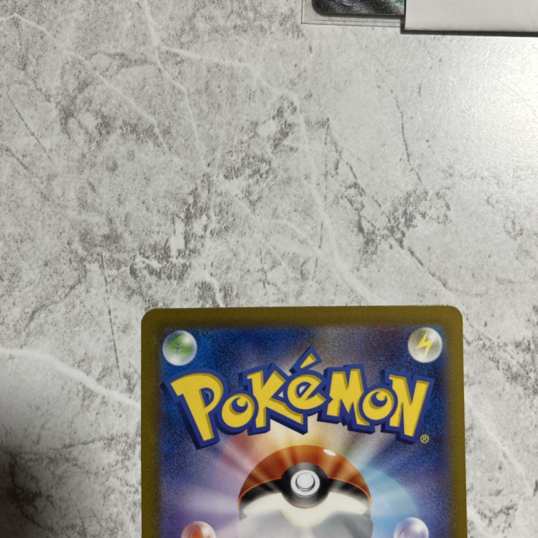 センタリング美品 ポケモンカード カメックスex sar - メルカリ