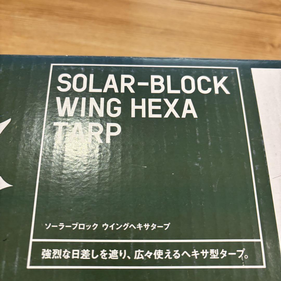 新品　ロゴス　ソーラーブロック　ウイングヘキサタープ　収納バック付き　キャンプ