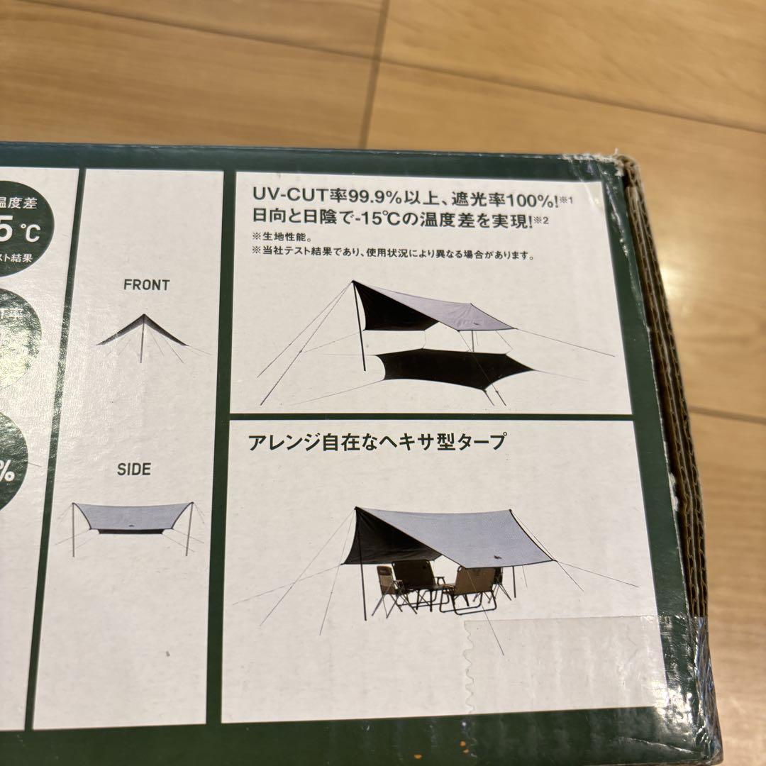 新品　ロゴス　ソーラーブロック　ウイングヘキサタープ　収納バック付き　キャンプ