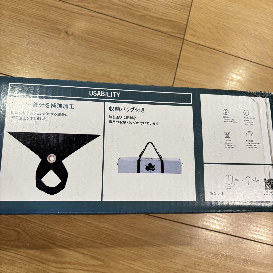 新品　ロゴス　ソーラーブロック　ウイングヘキサタープ　収納バック付き　キャンプ