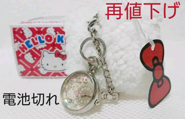 超激レア】ハローキティ キティちゃん 腕時計 希少品 2010年