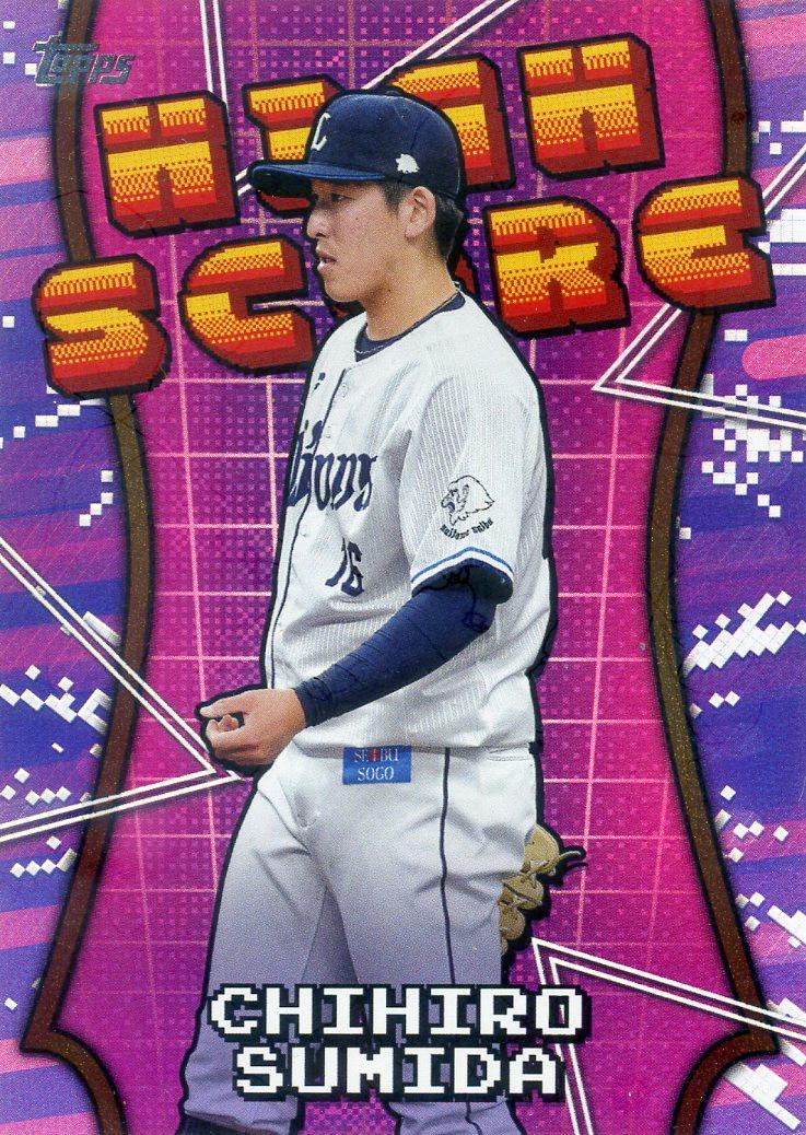 NPB topps bowman chrome 隅田知一郎 in 3D - メルカリ