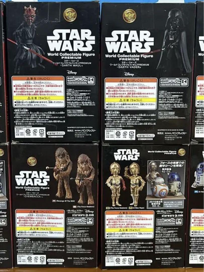 【美品】スター・ウォーズ ワールドコレクタブルフィギュア 16体セット