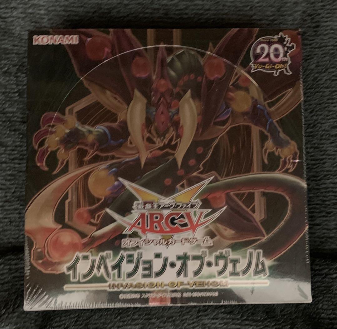 遊戯王 インベイジョン・オブ・ヴェノム シュリンク付き未開封BOX