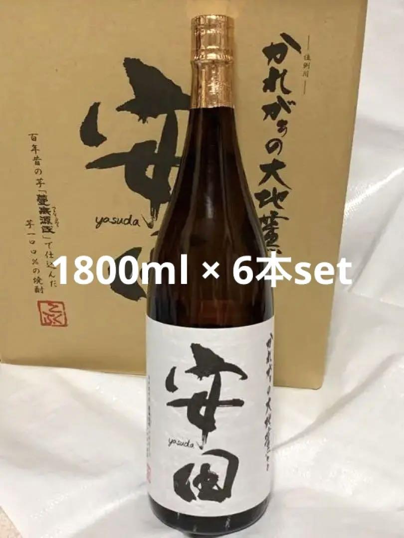 安田 芋焼酎 1800ml 6本 | sklep.cleverboard.pl