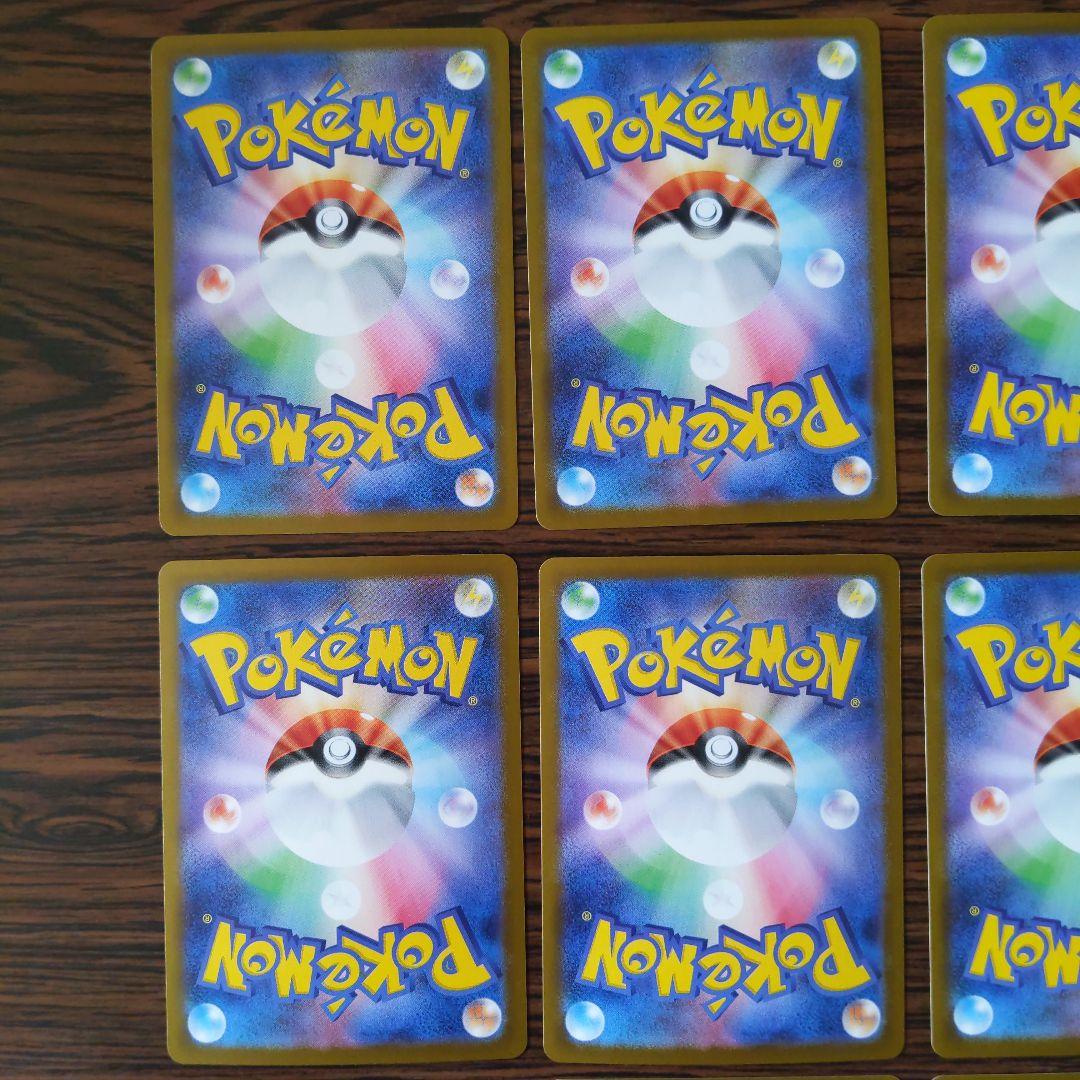 ロケット団の栄光 ARまとめ売り ポケモンカードゲーム - メルカリ