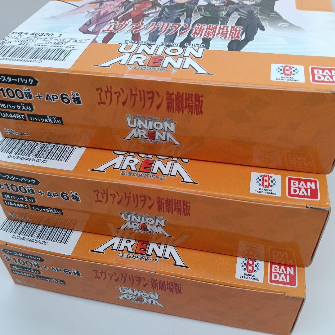 ユニオンアリーナ エヴァンゲリオン新劇場版3box テープ付き UP786_INFO