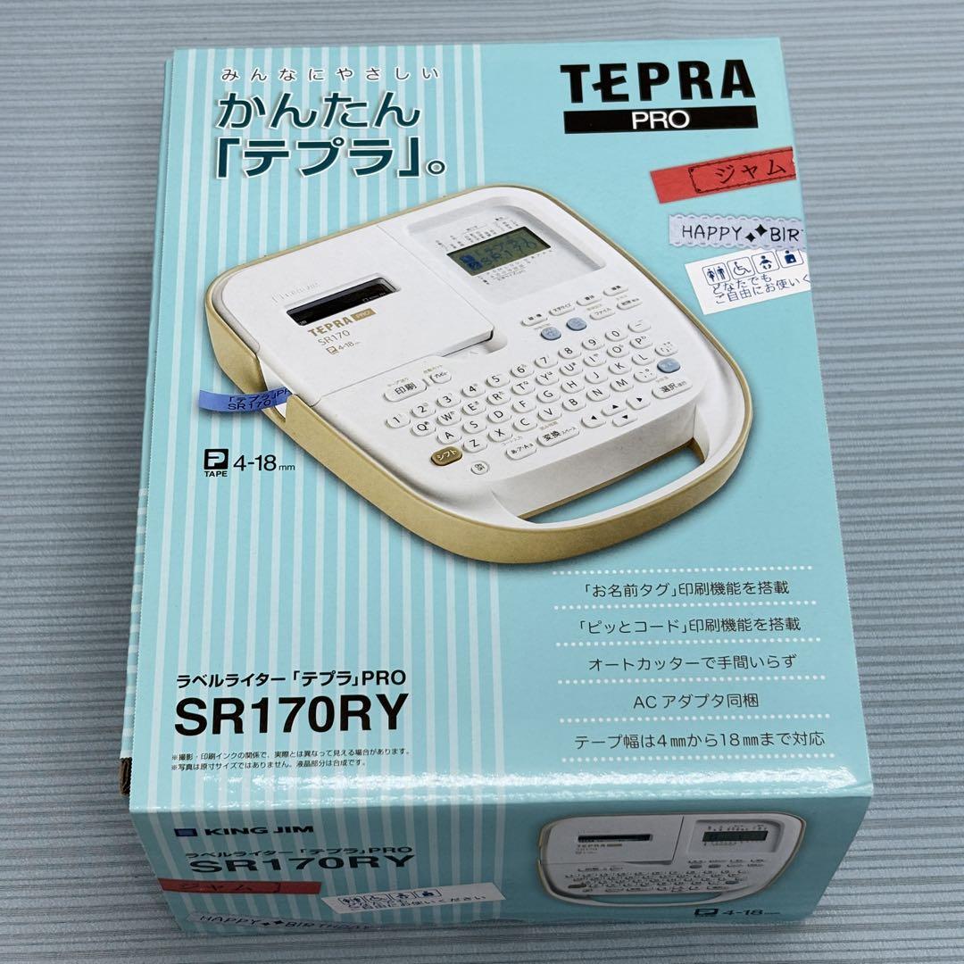 【新品未開封品】キングジム　テプラ　ラベルライター SR170RY