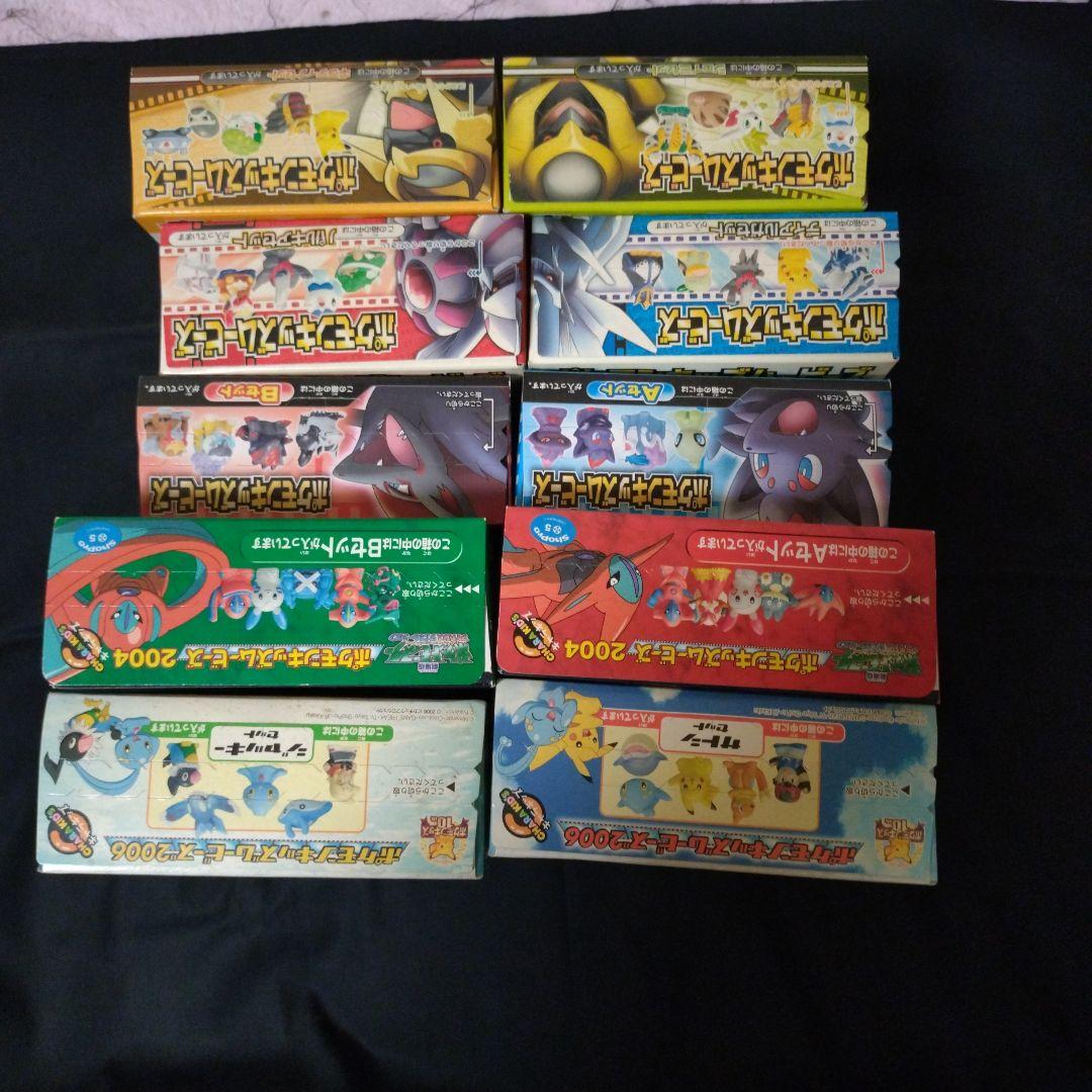 ポケモンキッズムービーズ　10セット
