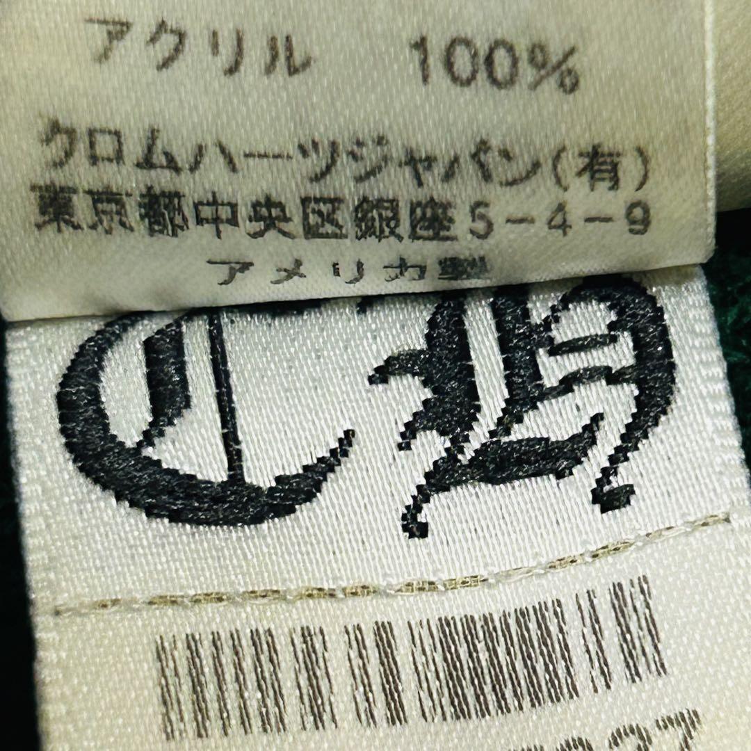 Chrome Hearts Mattyboy ビーニー