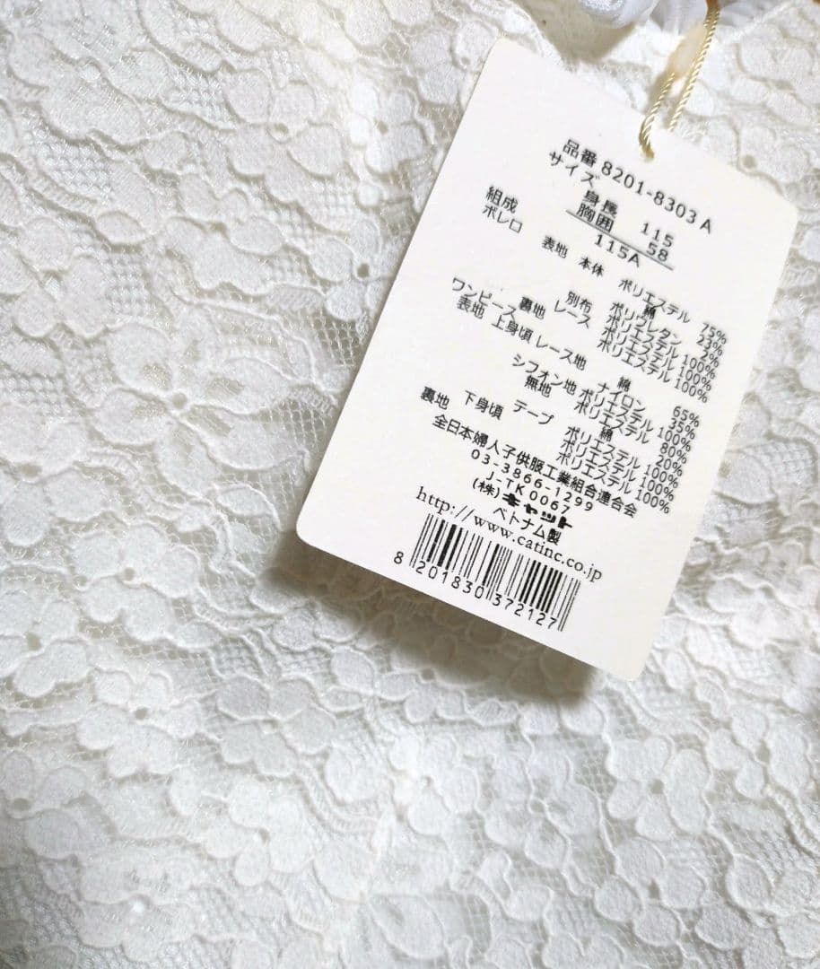 フォーマル スーツ