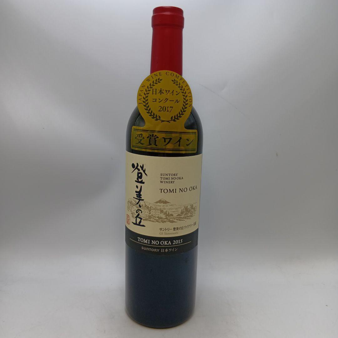 ③ 未開栓TOMI NO OKA 登美の丘 2015 赤ワイン 750ml