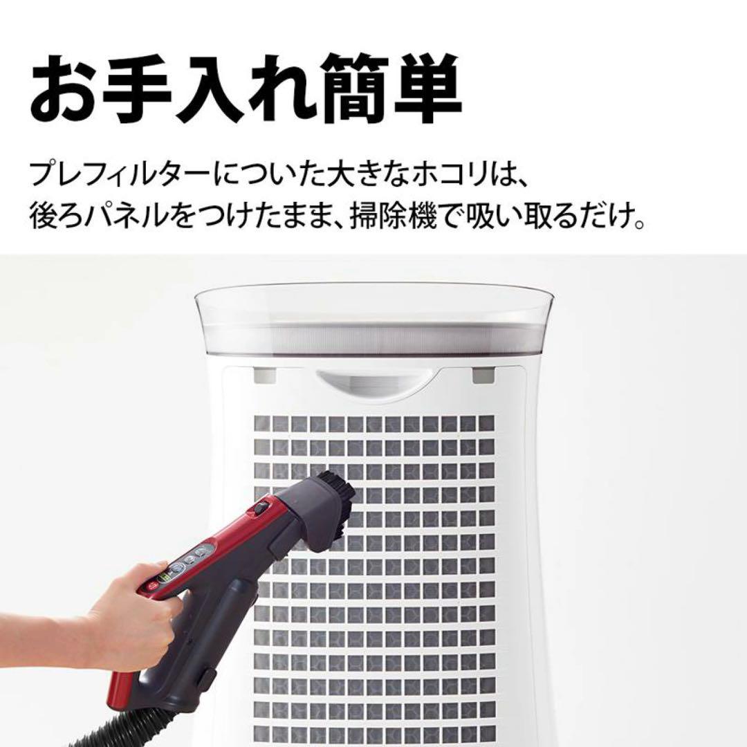 新品未使用 2024年製 SHARP空気清浄機 FU-P50-W