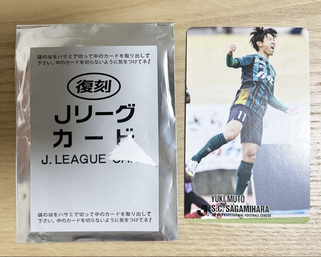 ミントモール / MINT 池袋店 / Topps J-league Flagship 2023