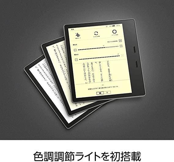 正規品です - 新品未開封 Kindle oasis 色調ライト搭載 WiFi 32G 広告