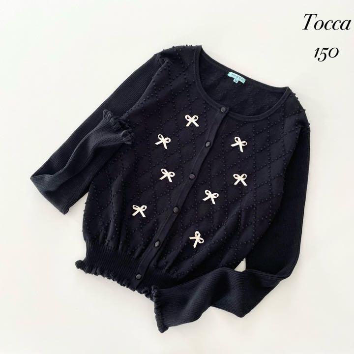 極美品 TOCCA BAMBINI トッカ カーディガン 黒 プチリボン 150 売上実績NO.1 極美品 TOCCA BAMBINI トッカ カーディガン 黒 プチリボン 150 売上実績NO.1