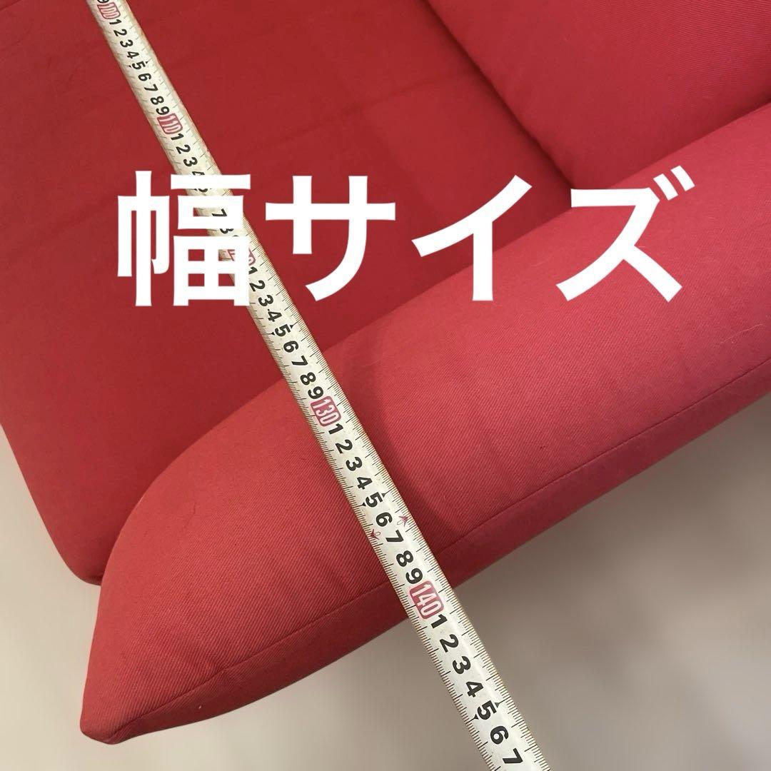 赤い2人掛けソファ ベッドに変形可能