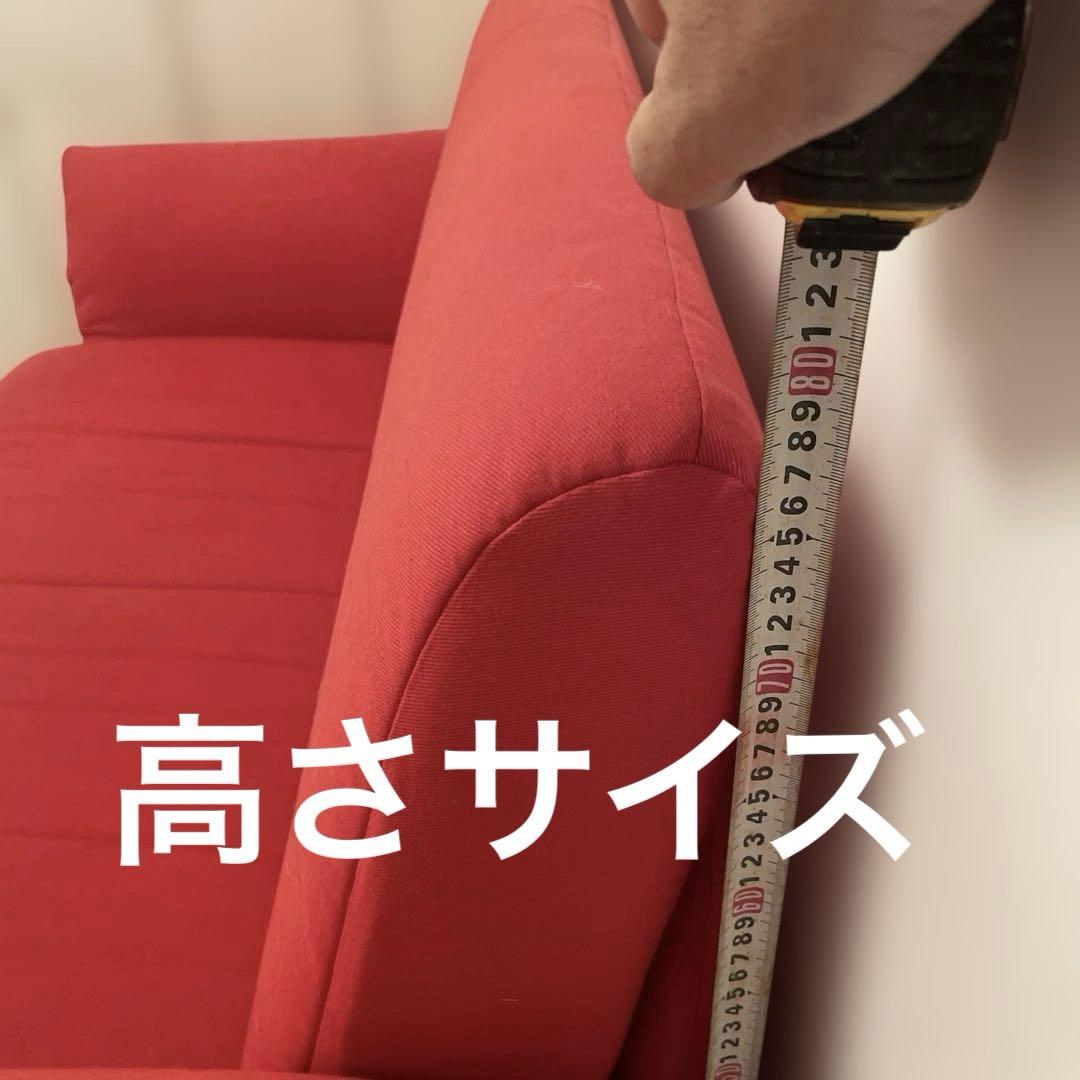 赤い2人掛けソファ ベッドに変形可能