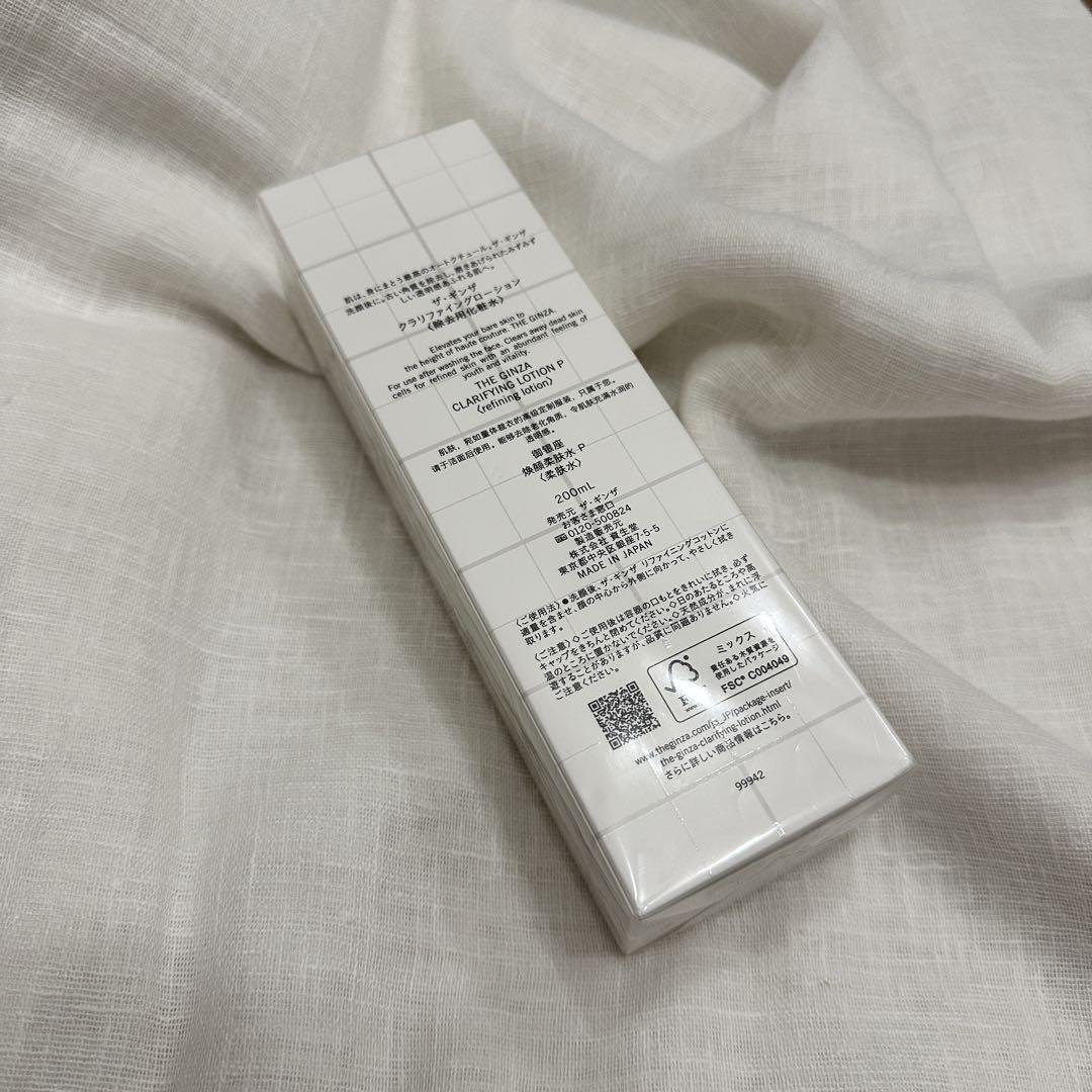 ザ・ギンザ クラリファイングローション 除去用化粧水 200ml