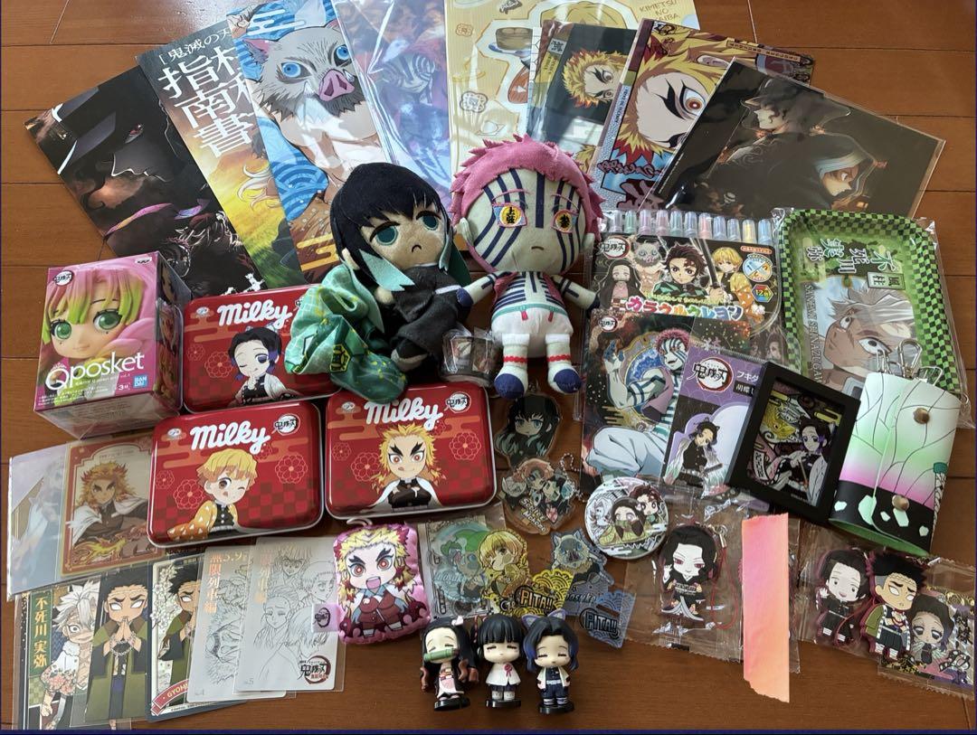 鬼滅の刃　グッズ　まとめ売り