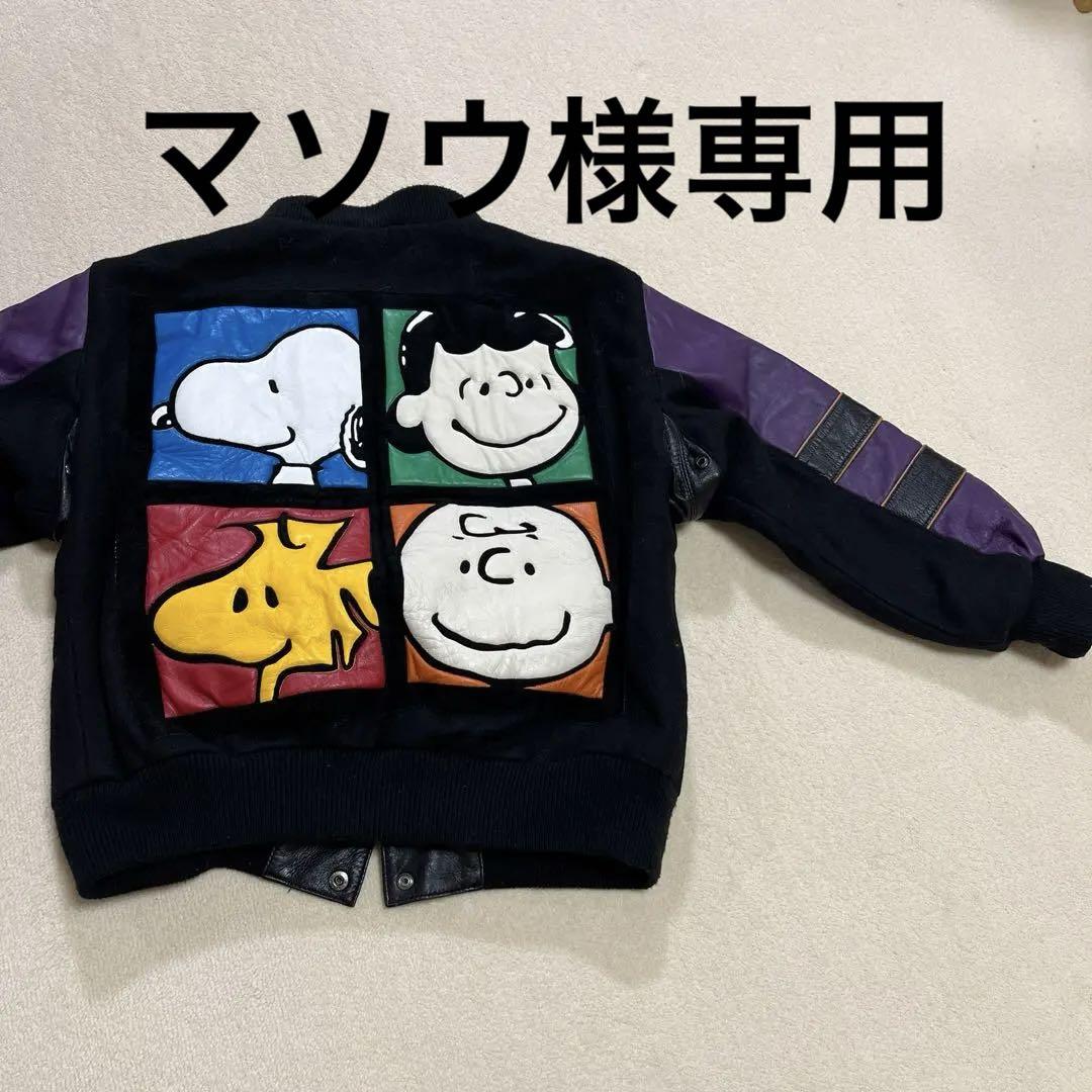 ビンテージPEANUTS革ジャン