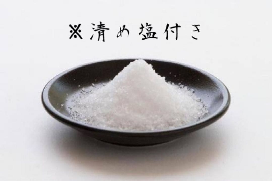 【最上級一撃】縁結び 波動修正ヒーリング+お清め塩付き 【最上級一撃】縁結び 波動修正ヒーリング+お清め塩付き