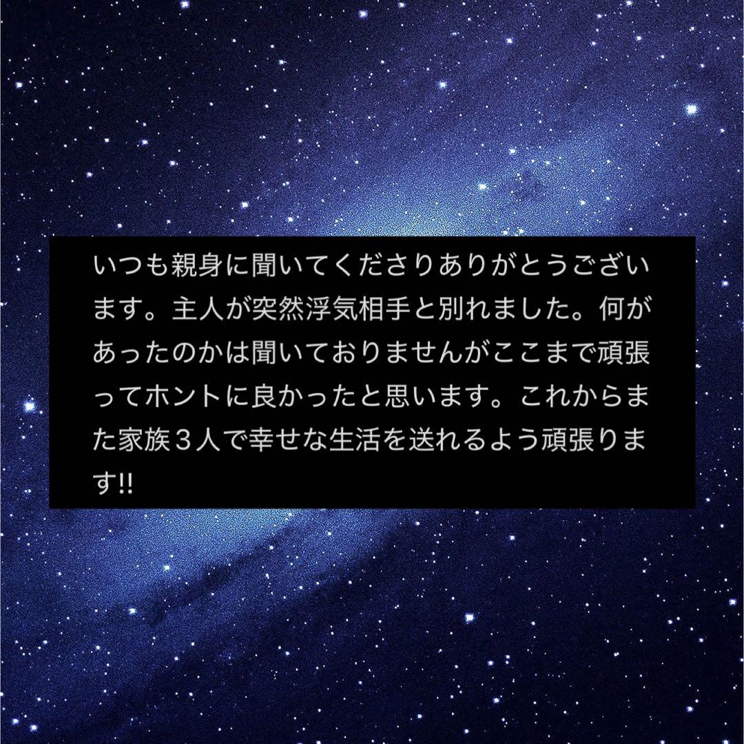 【最上級一撃】縁結び 波動修正ヒーリング+お清め塩付き 【最上級一撃】縁結び 波動修正ヒーリング+お清め塩付き