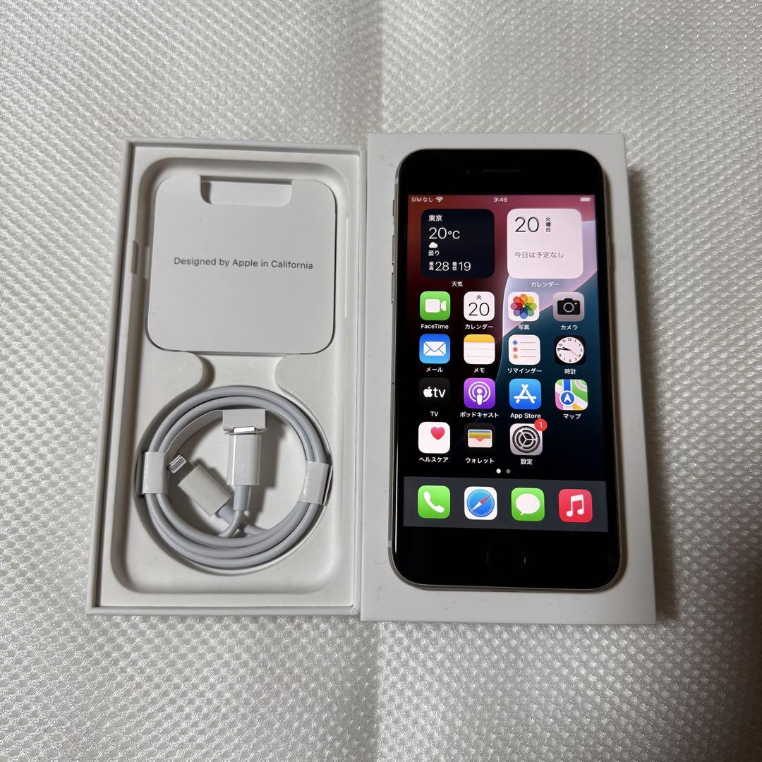 美品 iPhoneSE3 64GB☆96％☆SIMフリー☆ iPhone SE（第3世代） SE3 64GB スターライト 新品未使用 SIM