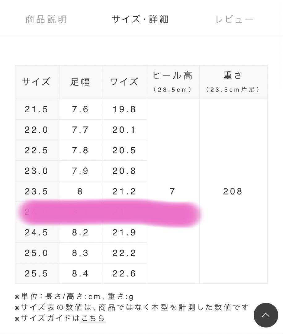⭐︎美品⭐︎RANDA グリッターチュールパンプス23.5cm