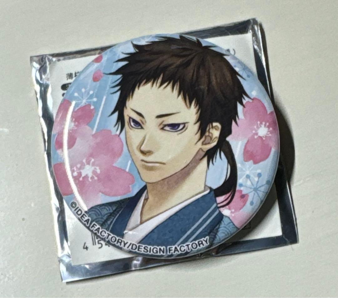 薄桜鬼 山崎烝 缶バッジ - メルカリ