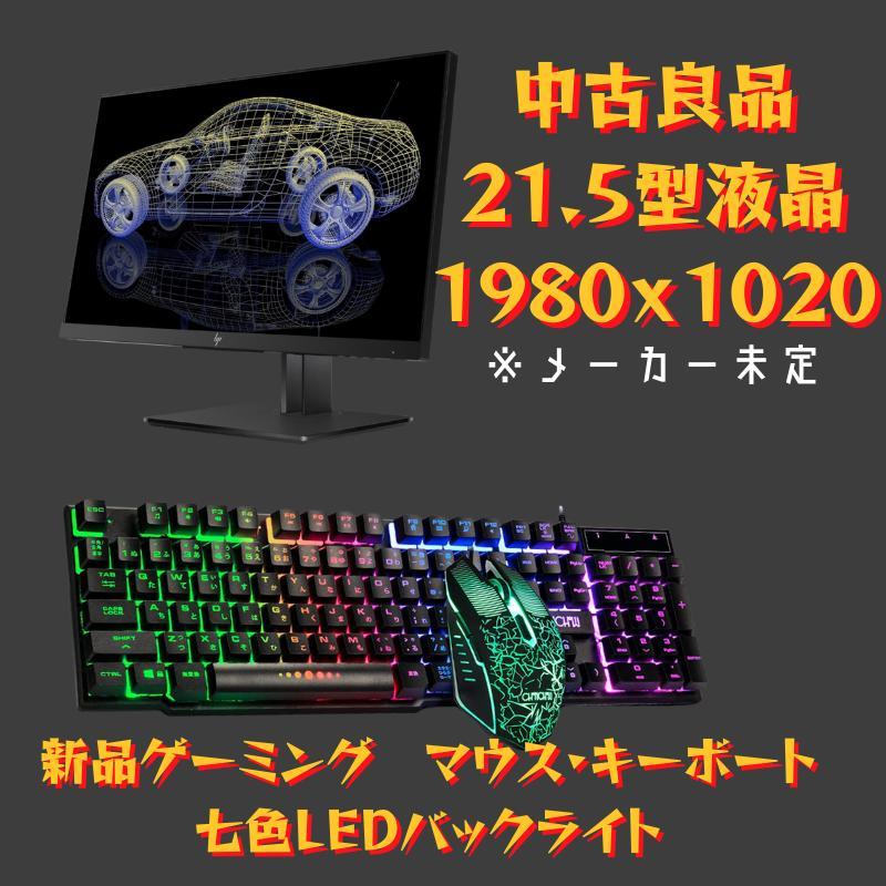 数量限定セール ALIENWARE デスクトップ ゲーミングPC フォートナイト