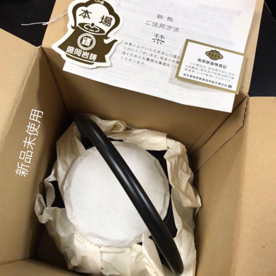 グレイ系本店は 南部鉄器 岩鋳 鉄瓶 18型平丸アラレ 調理器具 インテリア・住まい・小物グレイ系¥9,999-edulynks.com グレイ系本店は 南部鉄器 岩鋳 鉄瓶 18型平丸アラレ 調理器具 インテリア・住まい・小物グレイ系¥9,999-edulynks.com