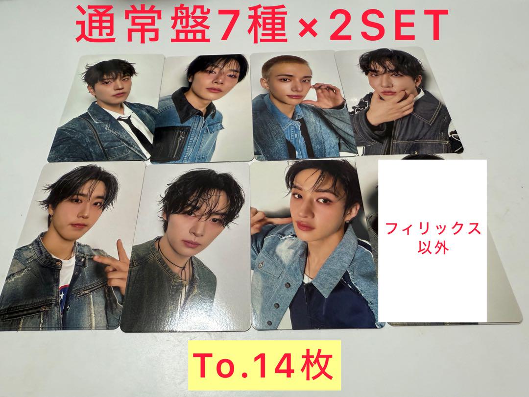 Hollow skzooトレカ7枚セット Stray Kids Hollow タワレコ SKZOO トレカ コンプ エコパ - メルカリ